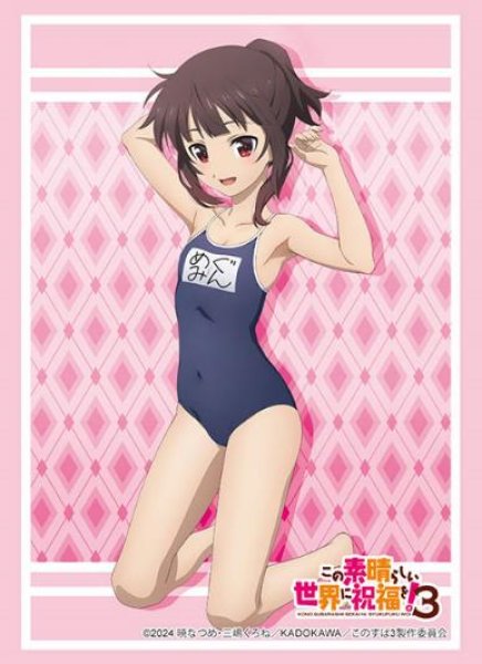 『この素晴らしい世界に祝福を!3』ブシロードスリーブコレクション Vol.4467『めぐみん』水着ver.(75枚入り)